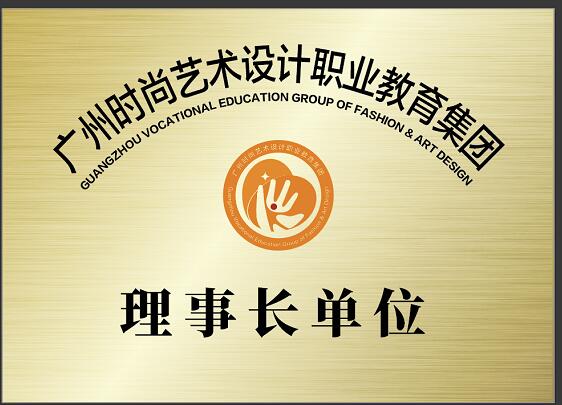 肇庆中专